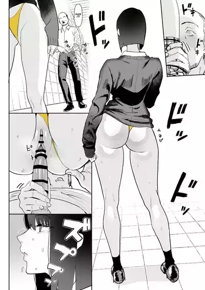 Hachiban Deguchi | The Exit 8 9