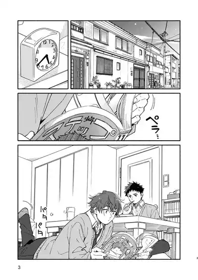 MIDDLER'S GUILT 3