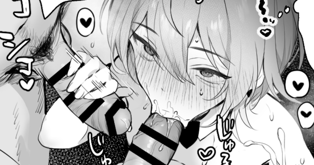 【特典】枕営業に堕ちるSUIちゃん? 1
