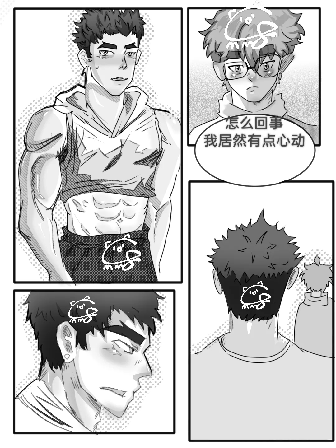 MMya's giantman works display（artist：MMya） - Page 18