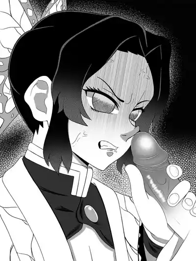 Shinobu Kocho is Angry 5