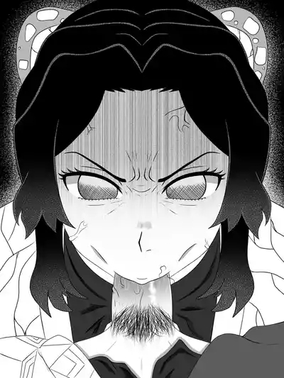 Shinobu Kocho is Angry 6
