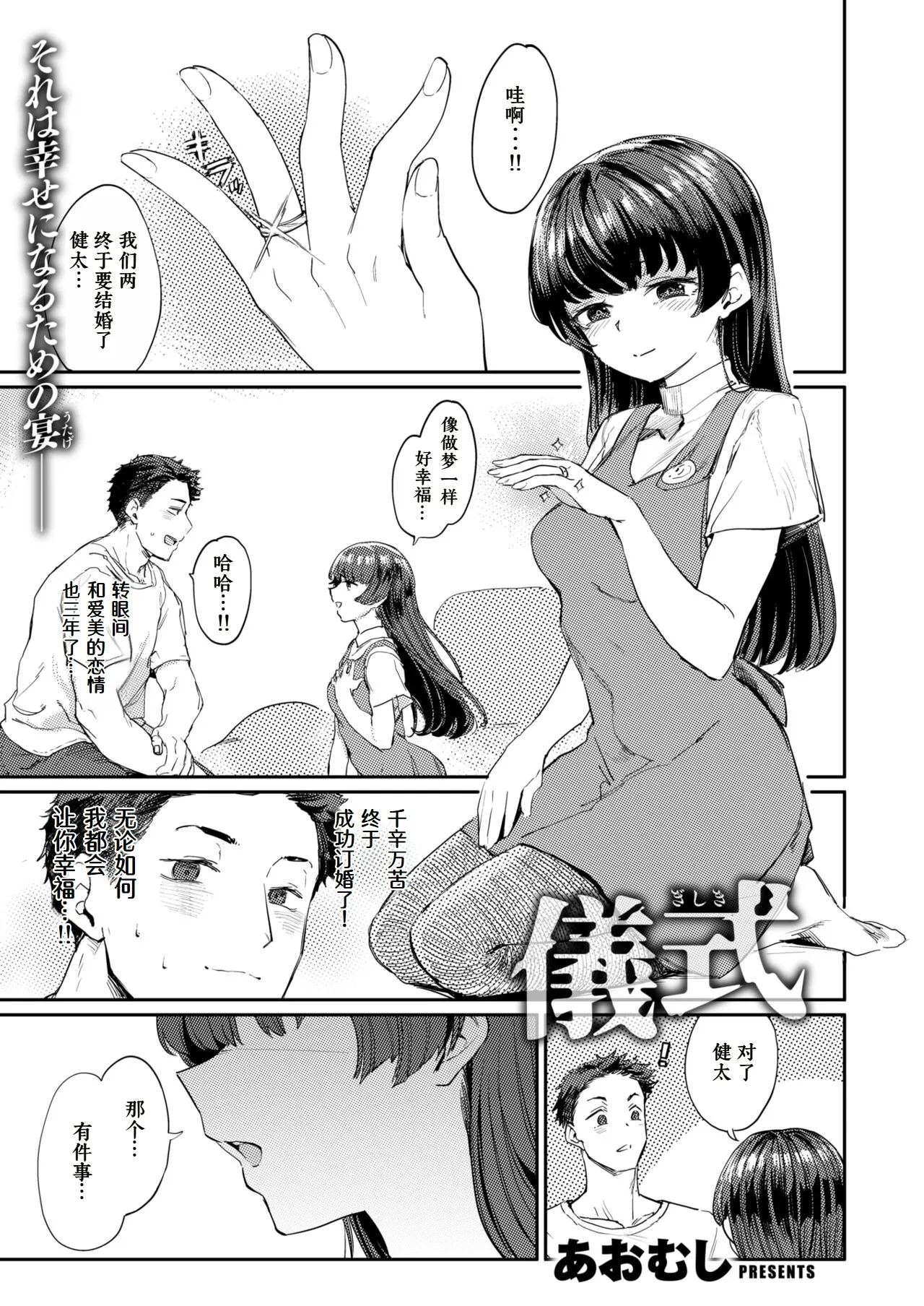 #600688 Hentaiaz.com - Hentaiaz.com - 1