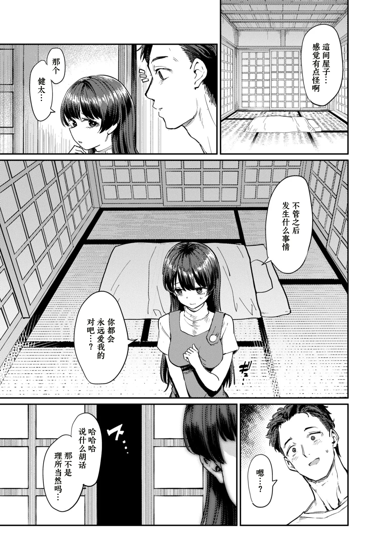 #600688 Hentaiaz.com - Hentaiaz.com - 3