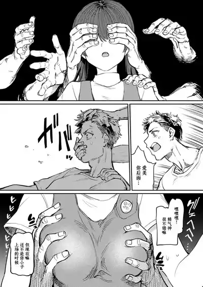Gishiki 4