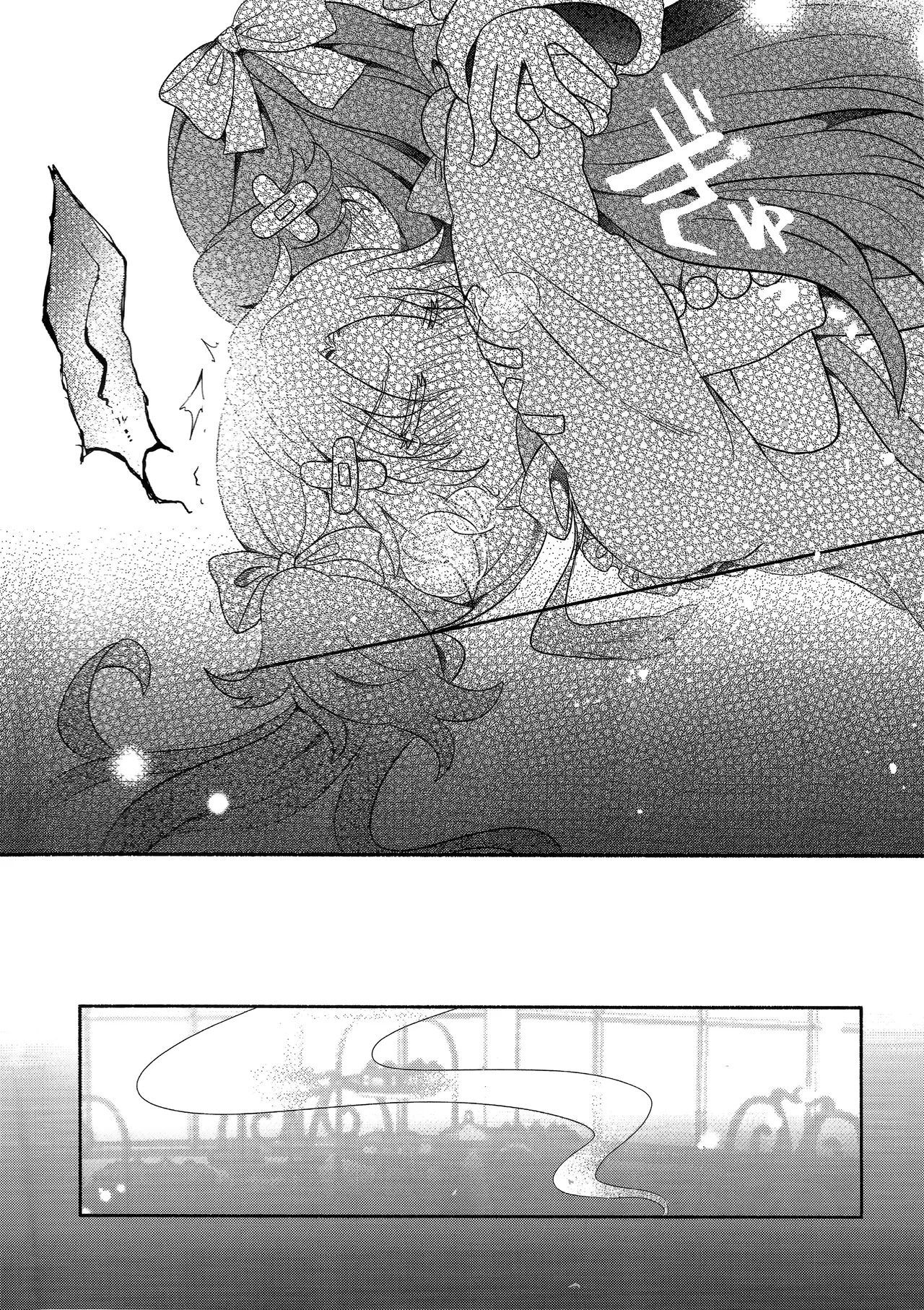 Koi no Recipe, Oazuke-chuu!? - Page 13