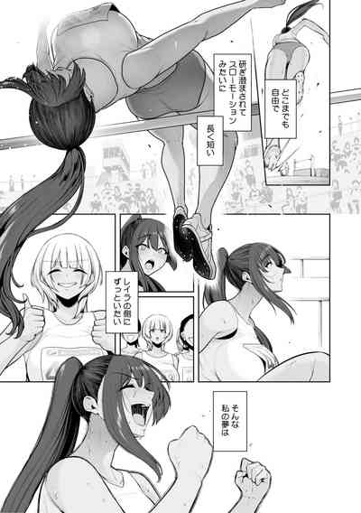 Chimimouryou 6
