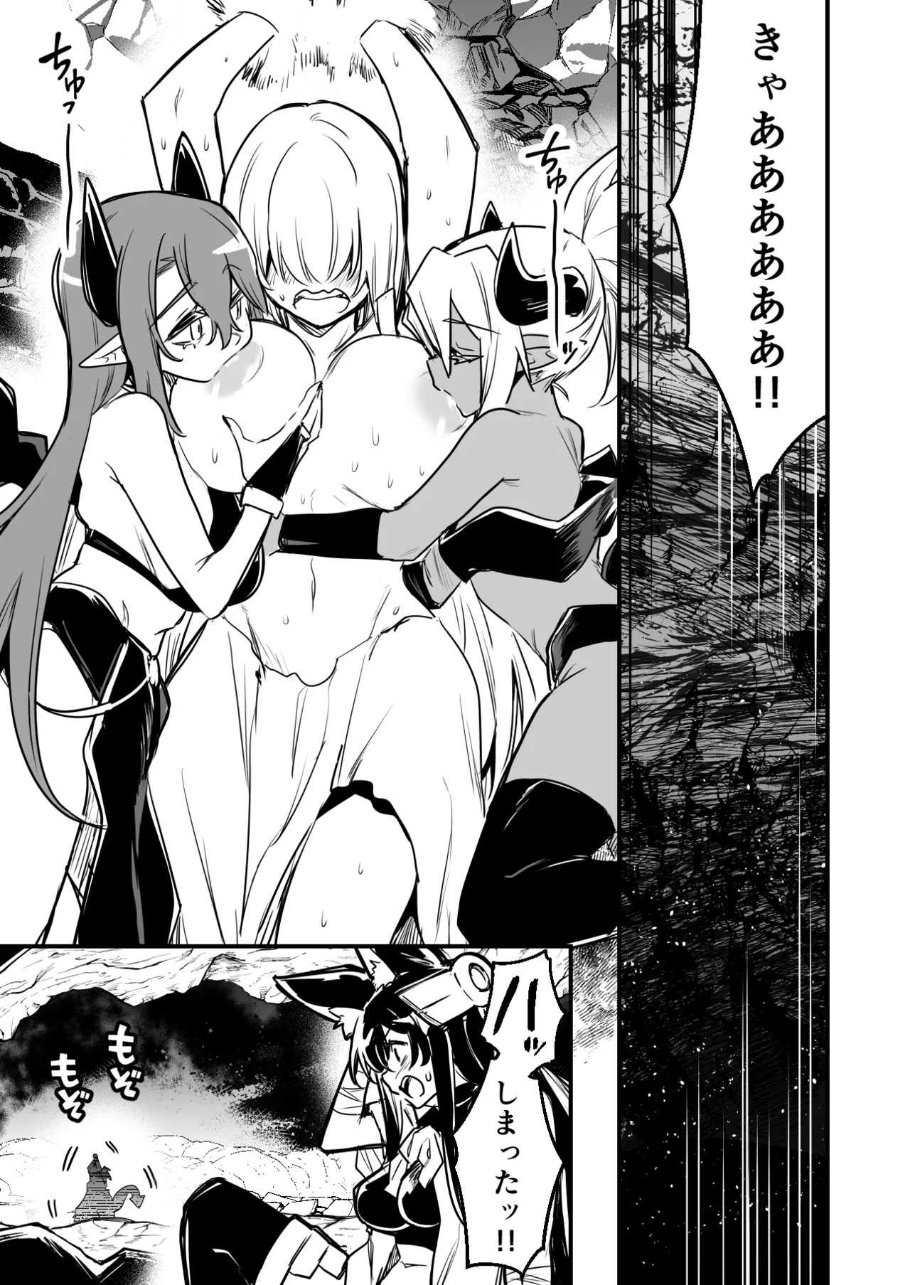 罠でフタナリ化してしまい吸乳インプの友達の育った胸でズリズリされる剣士ちゃん - Page 1