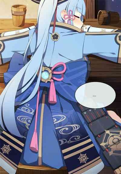 Ayaka (Genshin Impact） 3