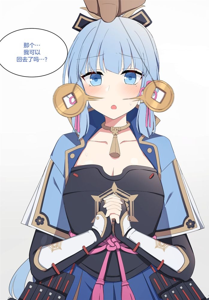 Ayaka 3(Genshin Impact - Page 23