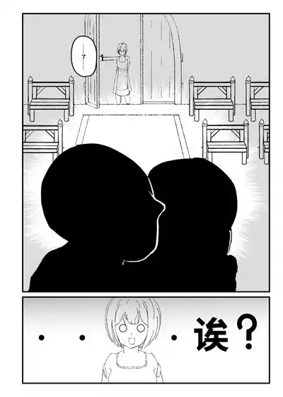 Kuroyuri no Yuukou 2 3