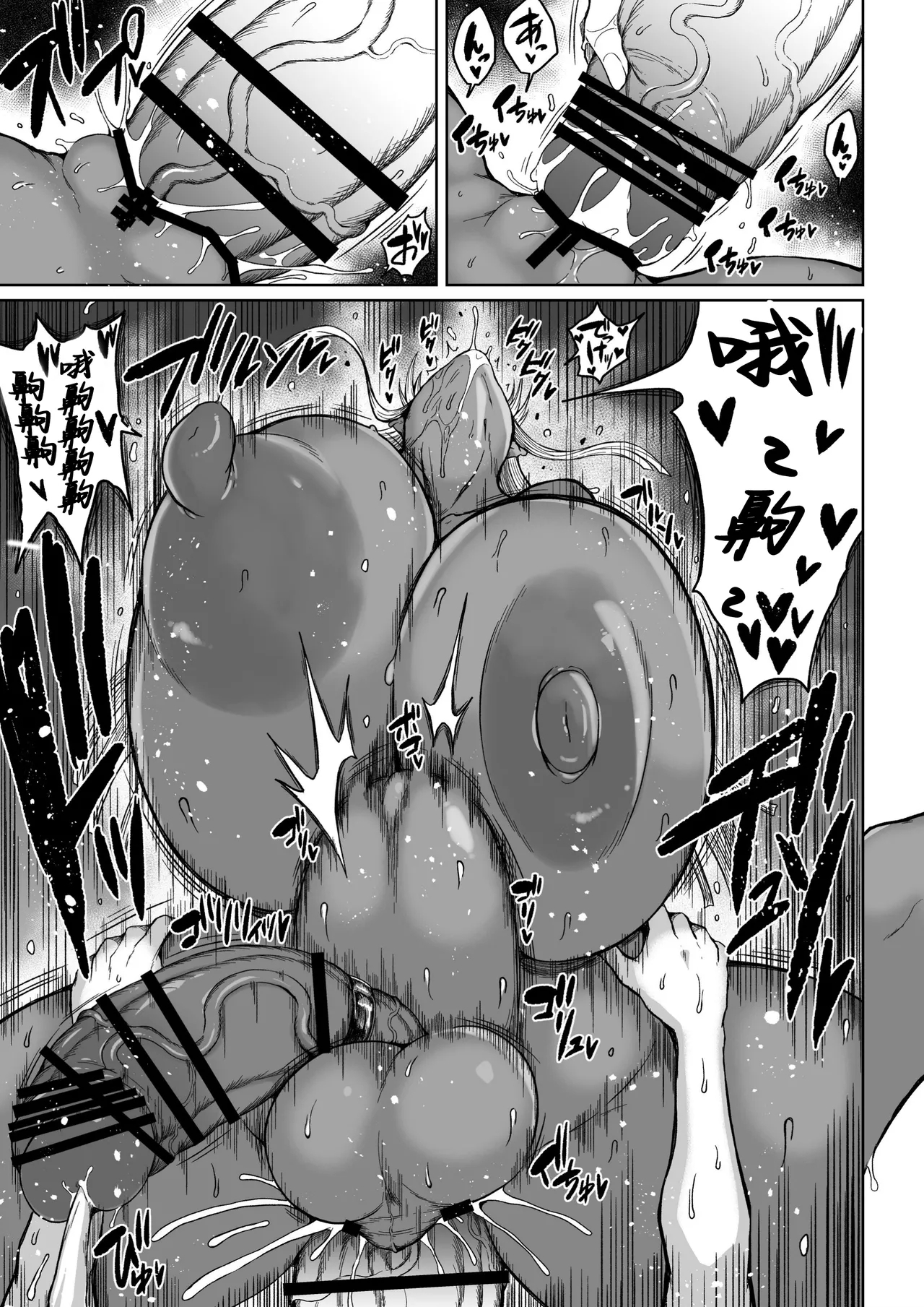 Futanari Kyokon Channel wa Dekachin Boshuuchuu 2 | 扶她巨根频道的巨根大征集【2】 - Page 17