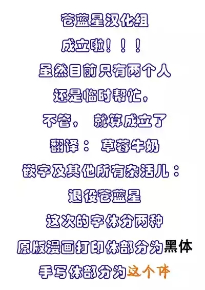 Futanari Kyokon Channel wa Dekachin Boshuuchuu 2 | 扶她巨根频道的巨根大征集【2】 2