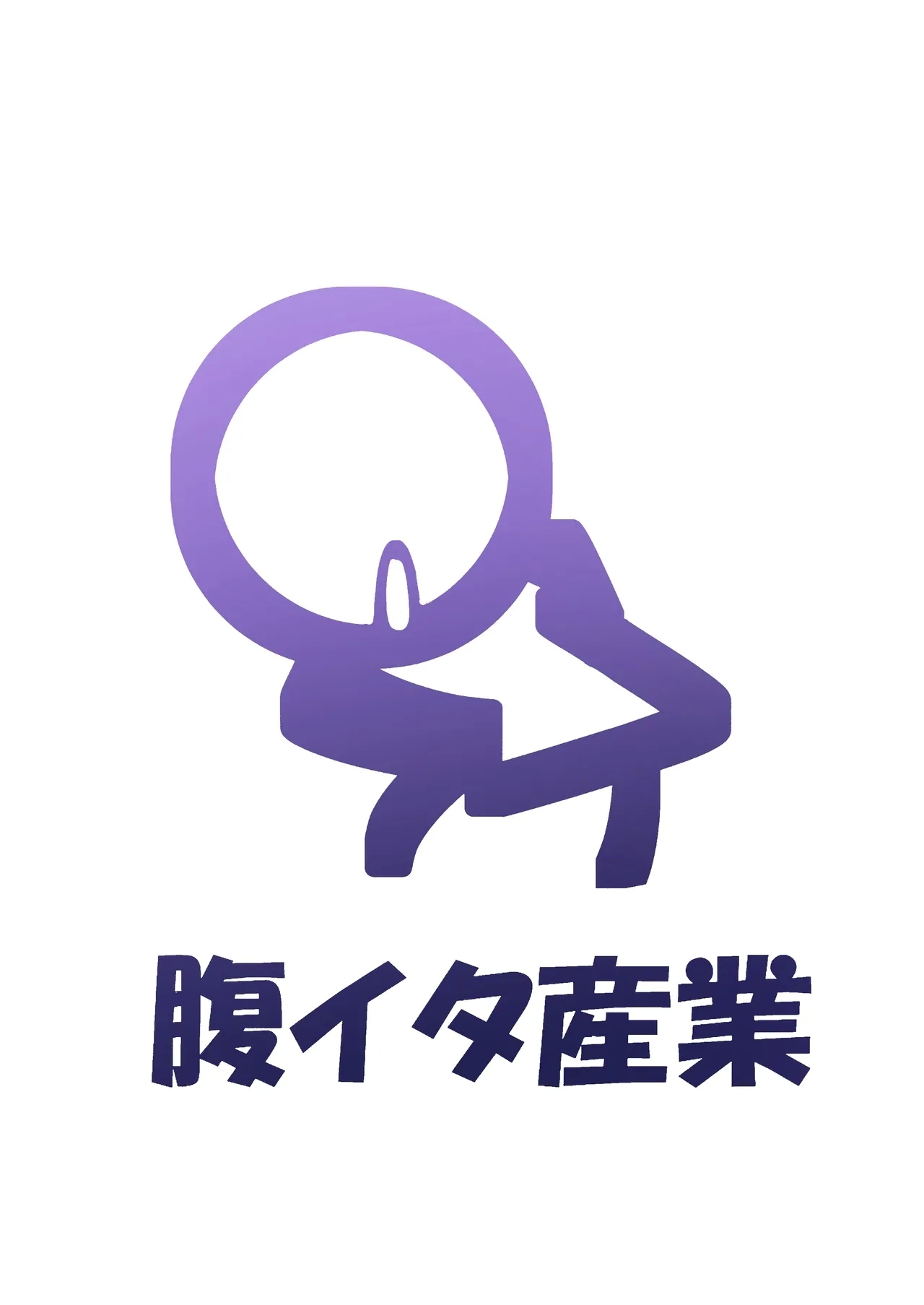 Aeon ni wa Gochuui o - Page 30