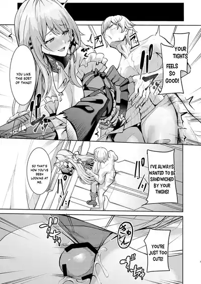 Aeon ni wa Gochuui o 6