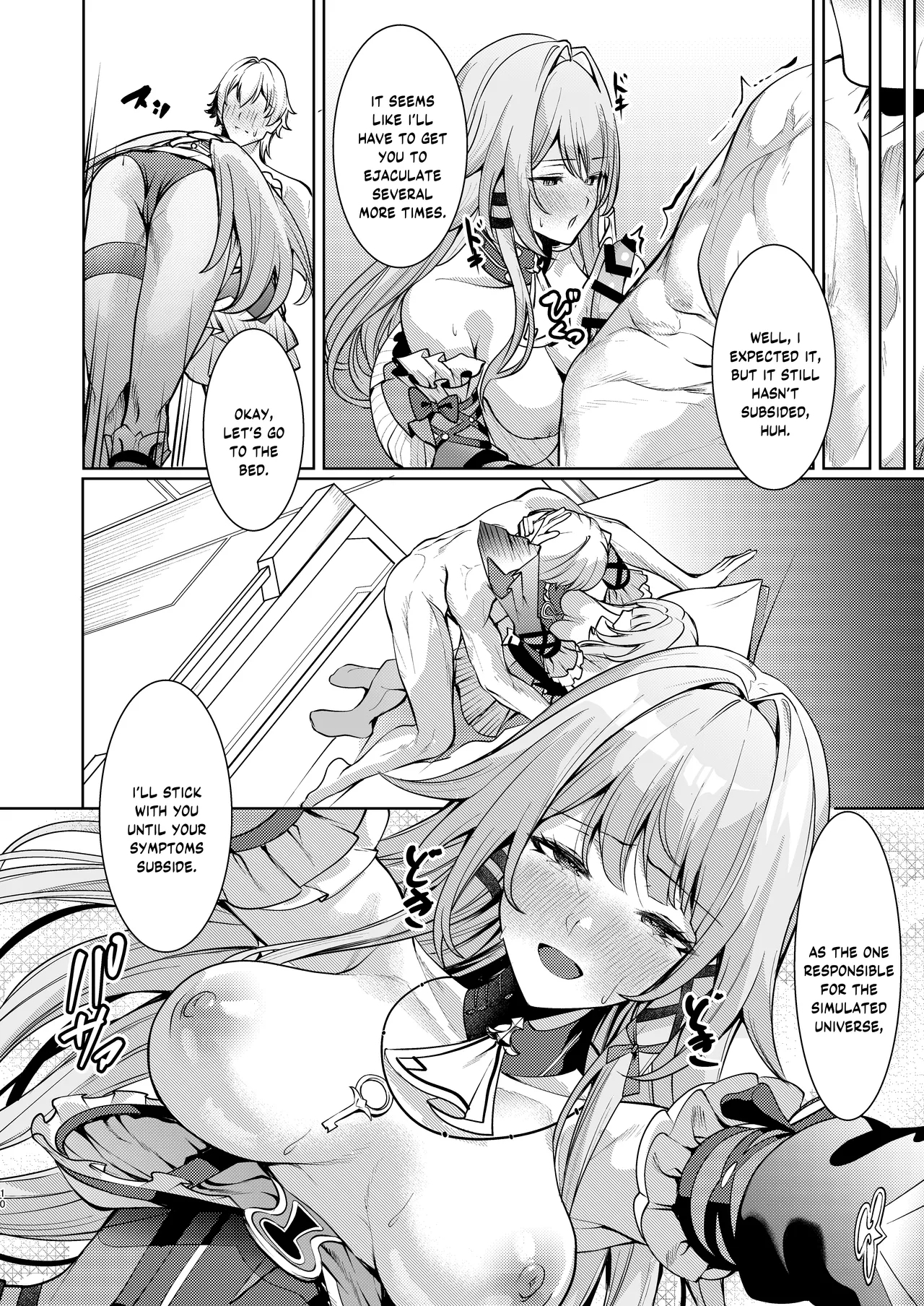 Aeon ni wa Gochuui o - Page 9