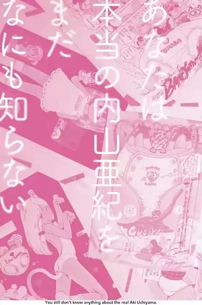 Andro Trio Chapter 1 - 5 5