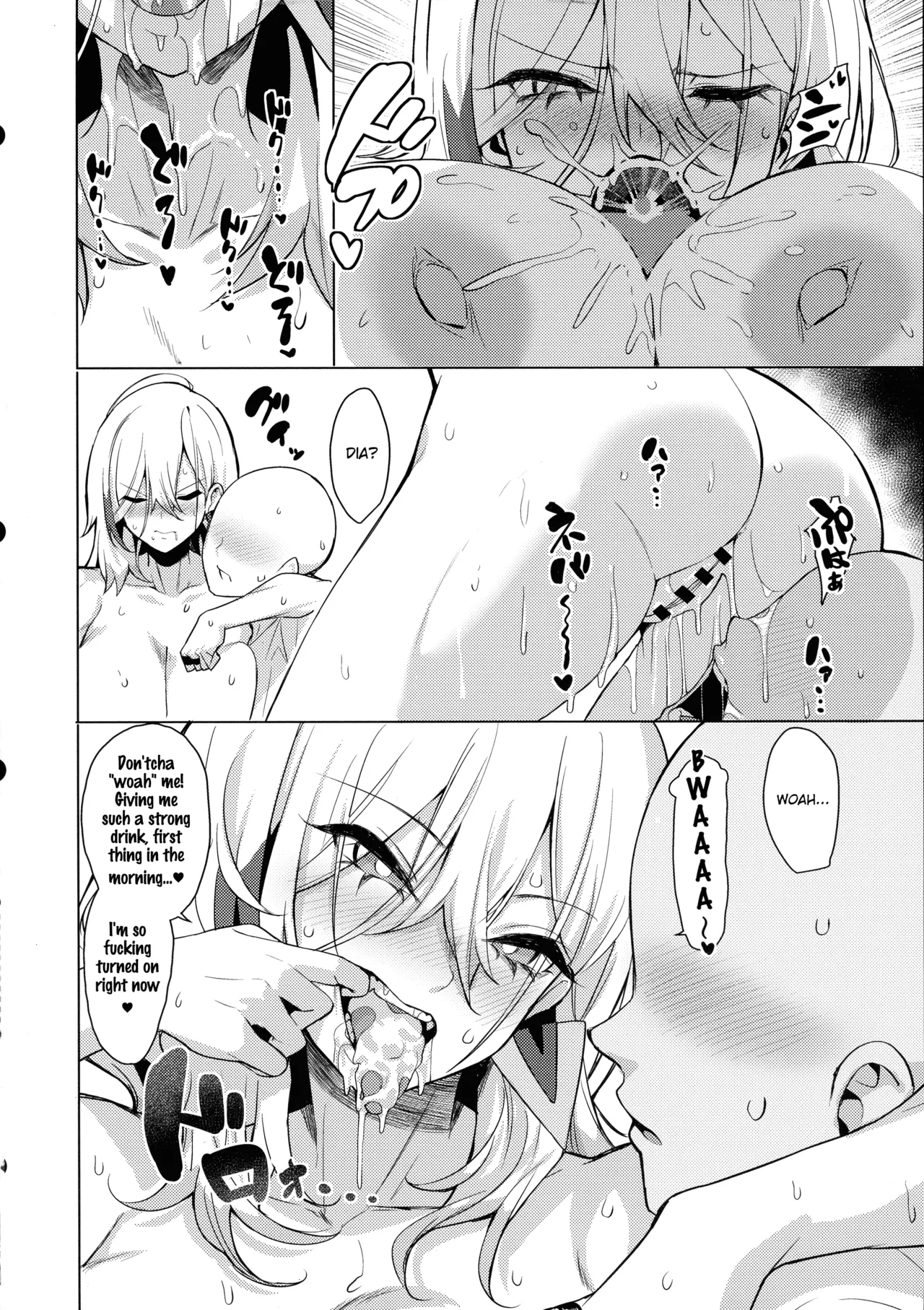 Orgasm Card Girls 2 - Page 10
