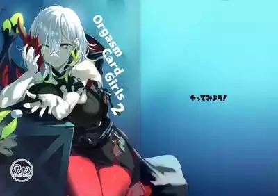 Orgasm Card Girls 2 2