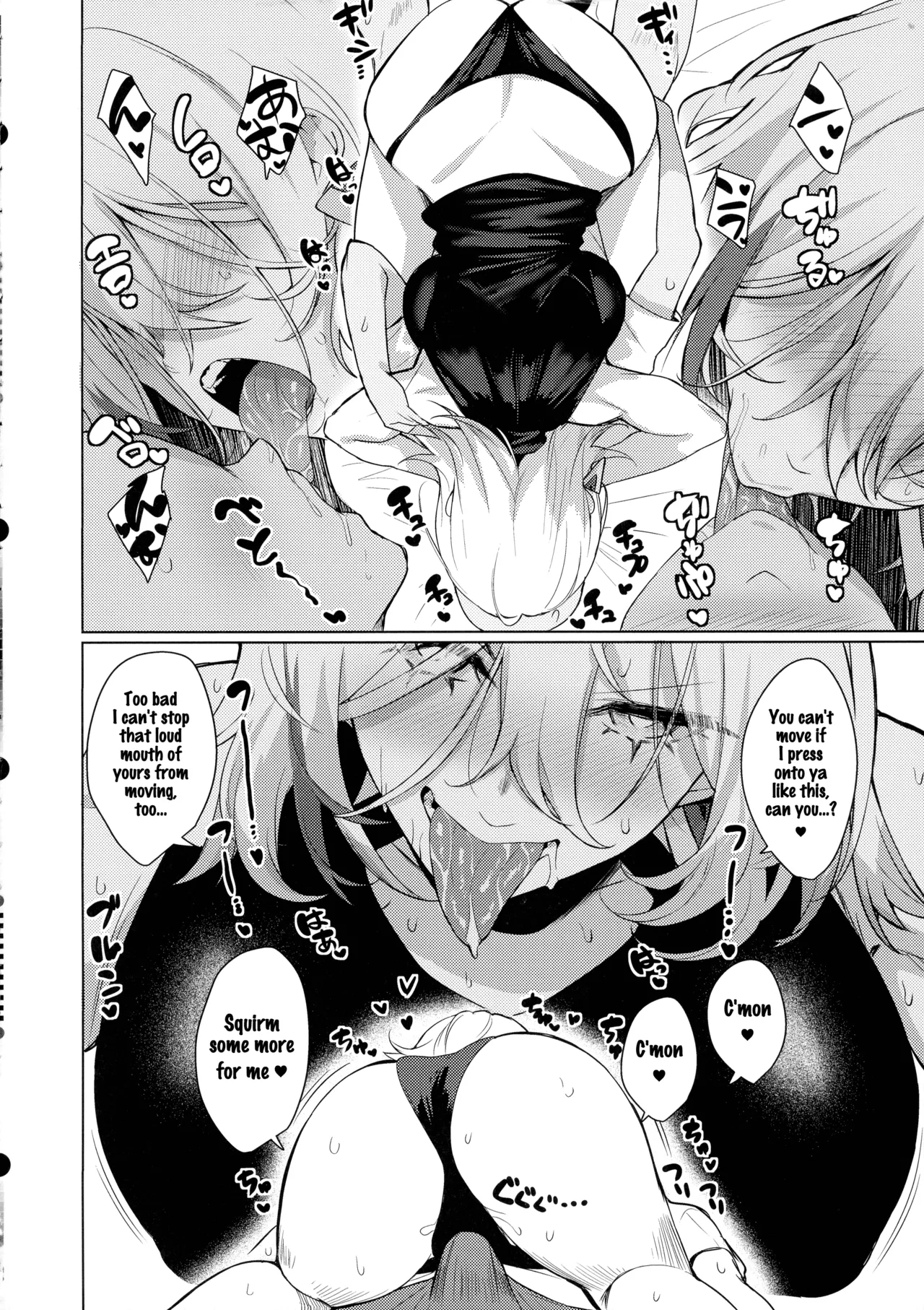 Orgasm Card Girls 2 - Page 6