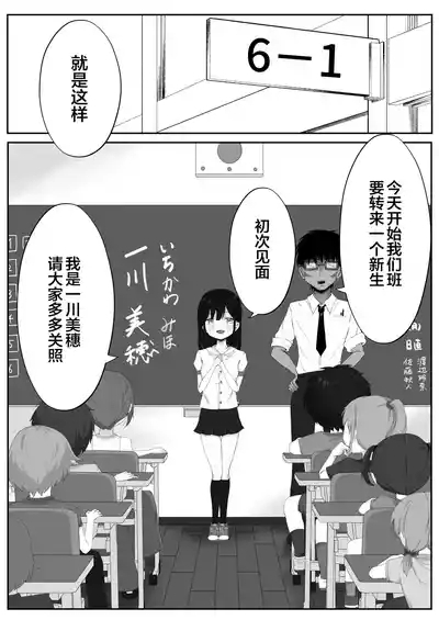 Reku Pakko! | 休闲打炮！ 3