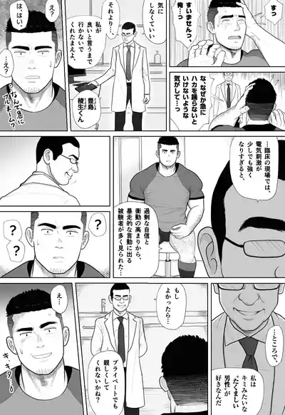ギニョールMECHANIZED_BULL 10