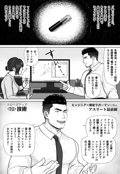 ギニョールMECHANIZED_BULL 3