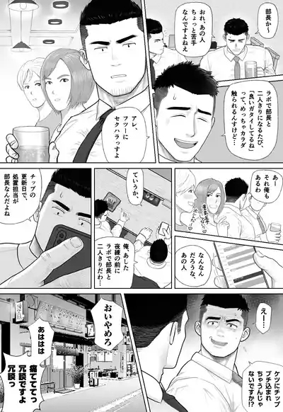 ギニョールMECHANIZED_BULL 5