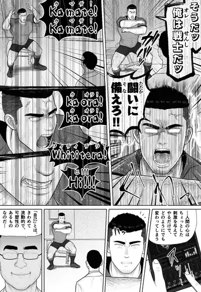 ギニョールMECHANIZED_BULL 9
