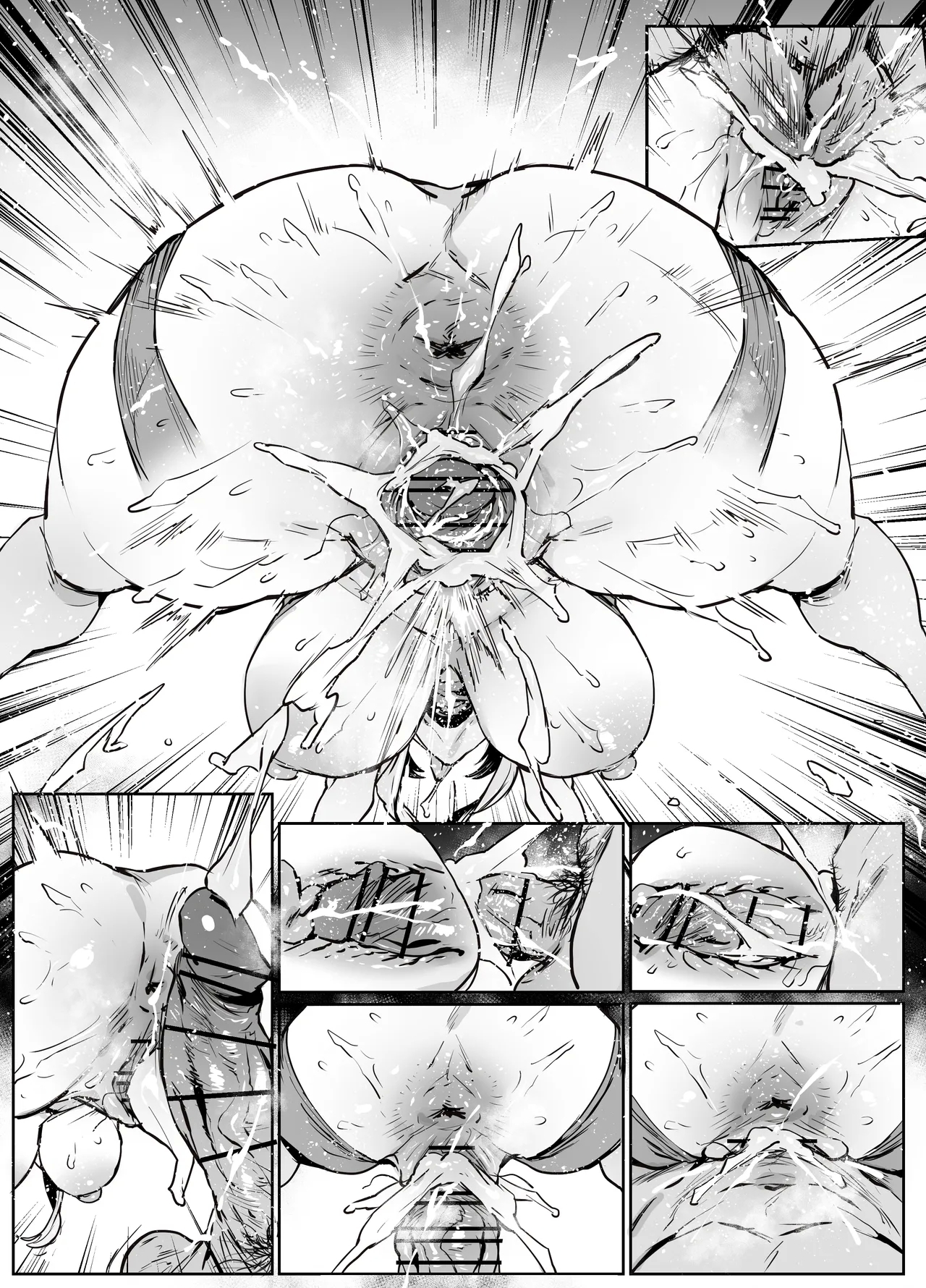 アコ - Page 18