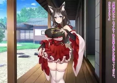 The Fall of Shrine Maiden 10