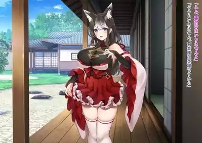 The Fall of Shrine Maiden 2