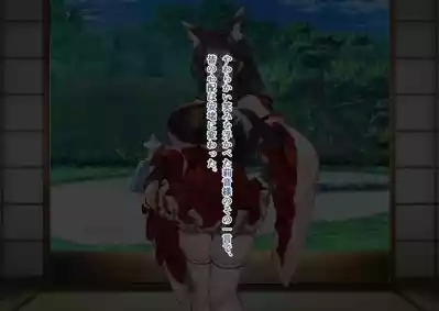 The Fall of Shrine Maiden 5