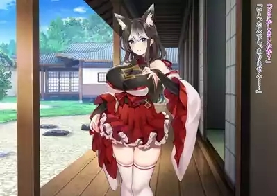 The Fall of Shrine Maiden 7