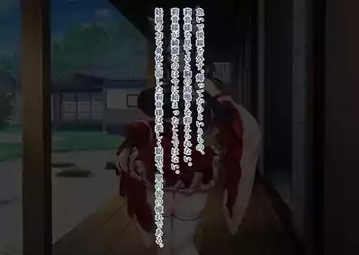 The Fall of Shrine Maiden 8
