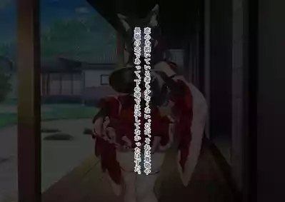 The Fall of Shrine Maiden 9