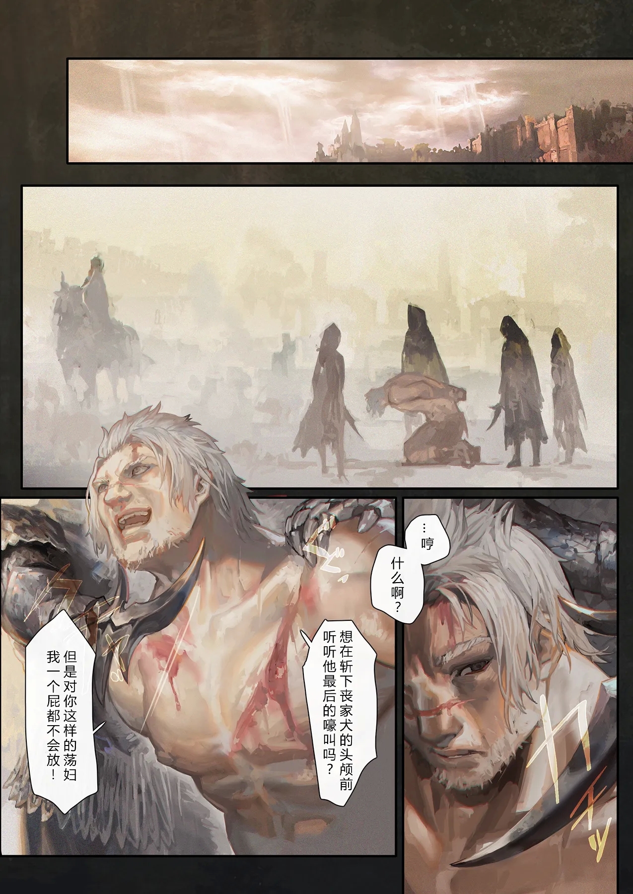 Ougonjiyu Fumoto - Page 2