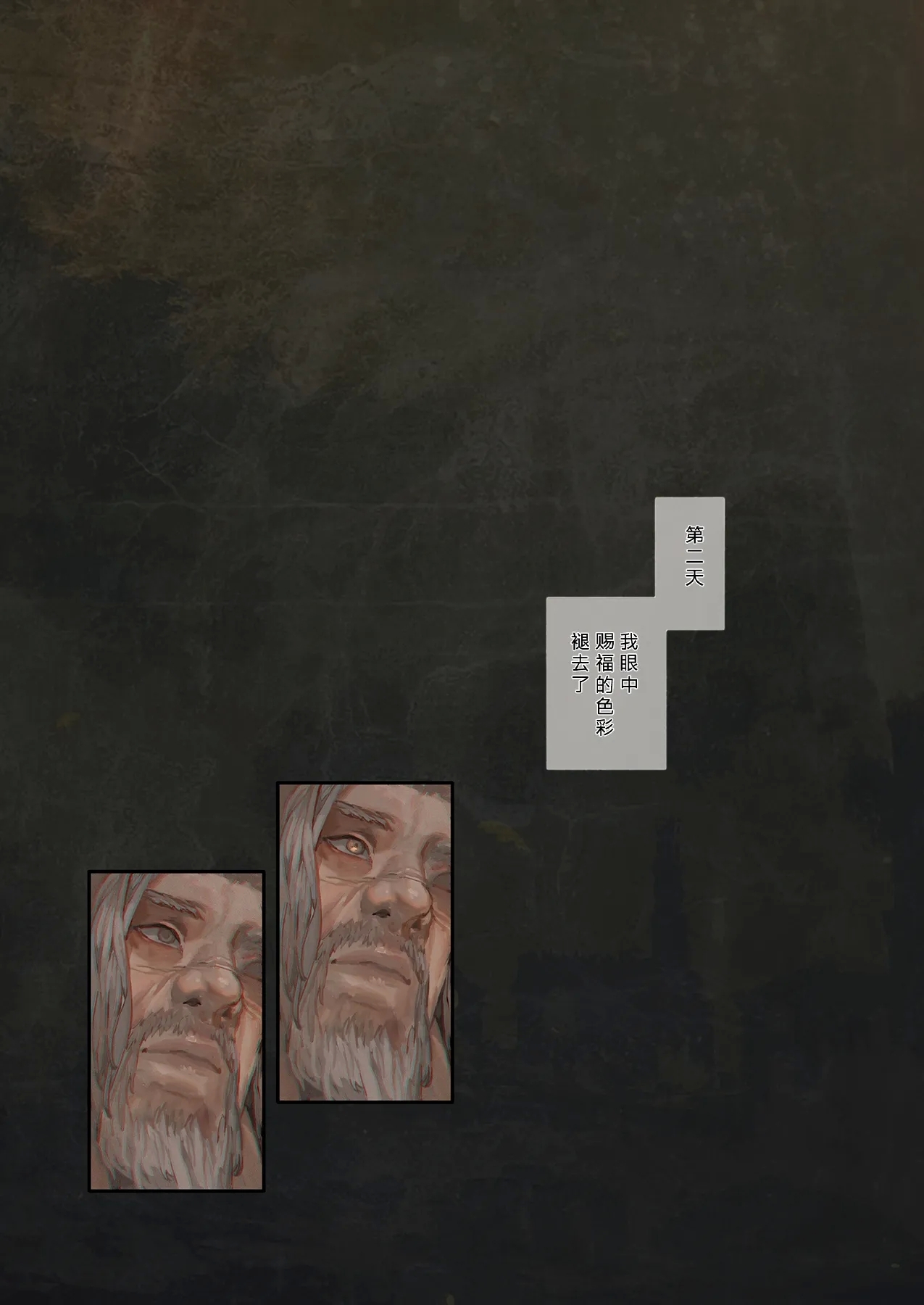 Ougonjiyu Fumoto - Page 21