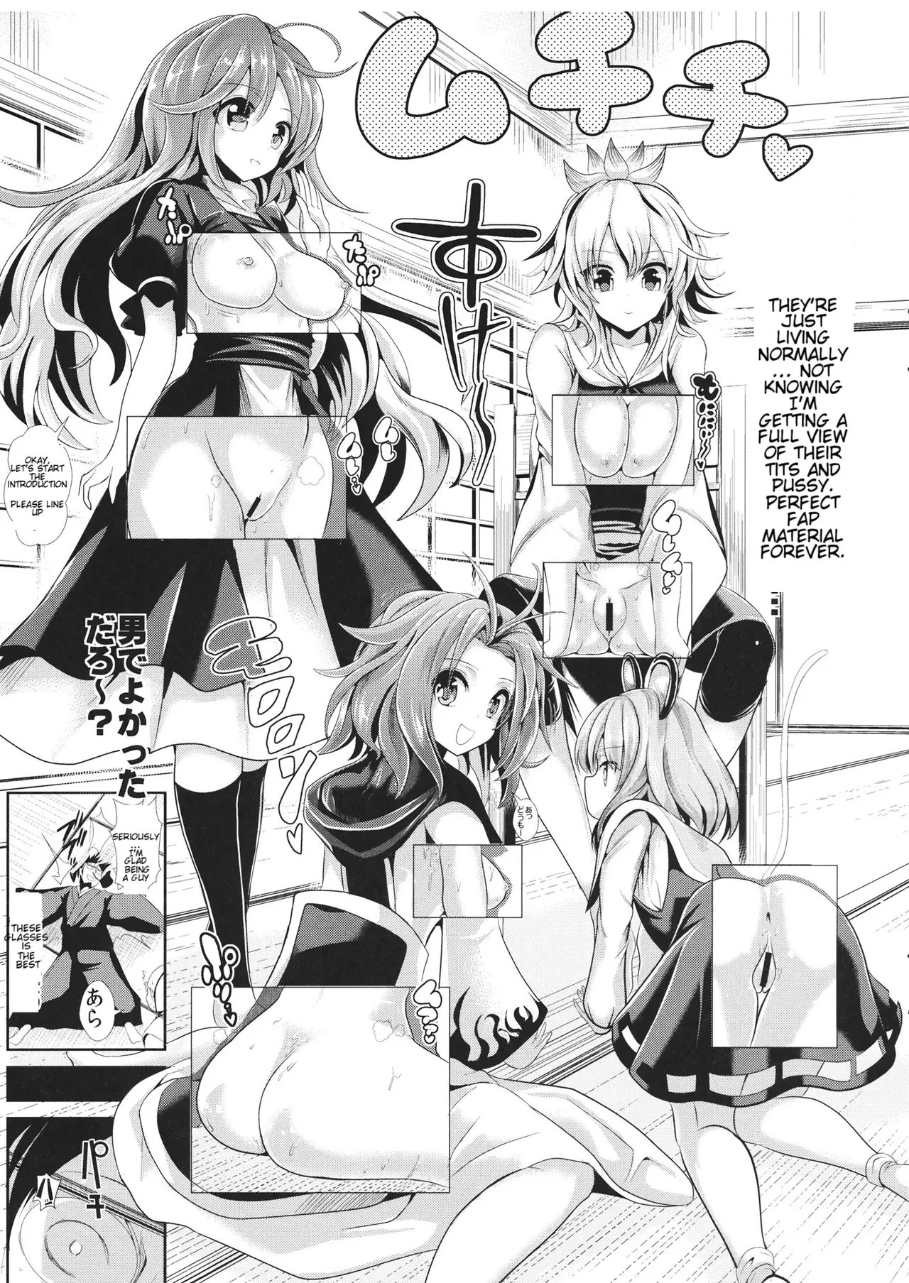 Touhou Tougankyou 7