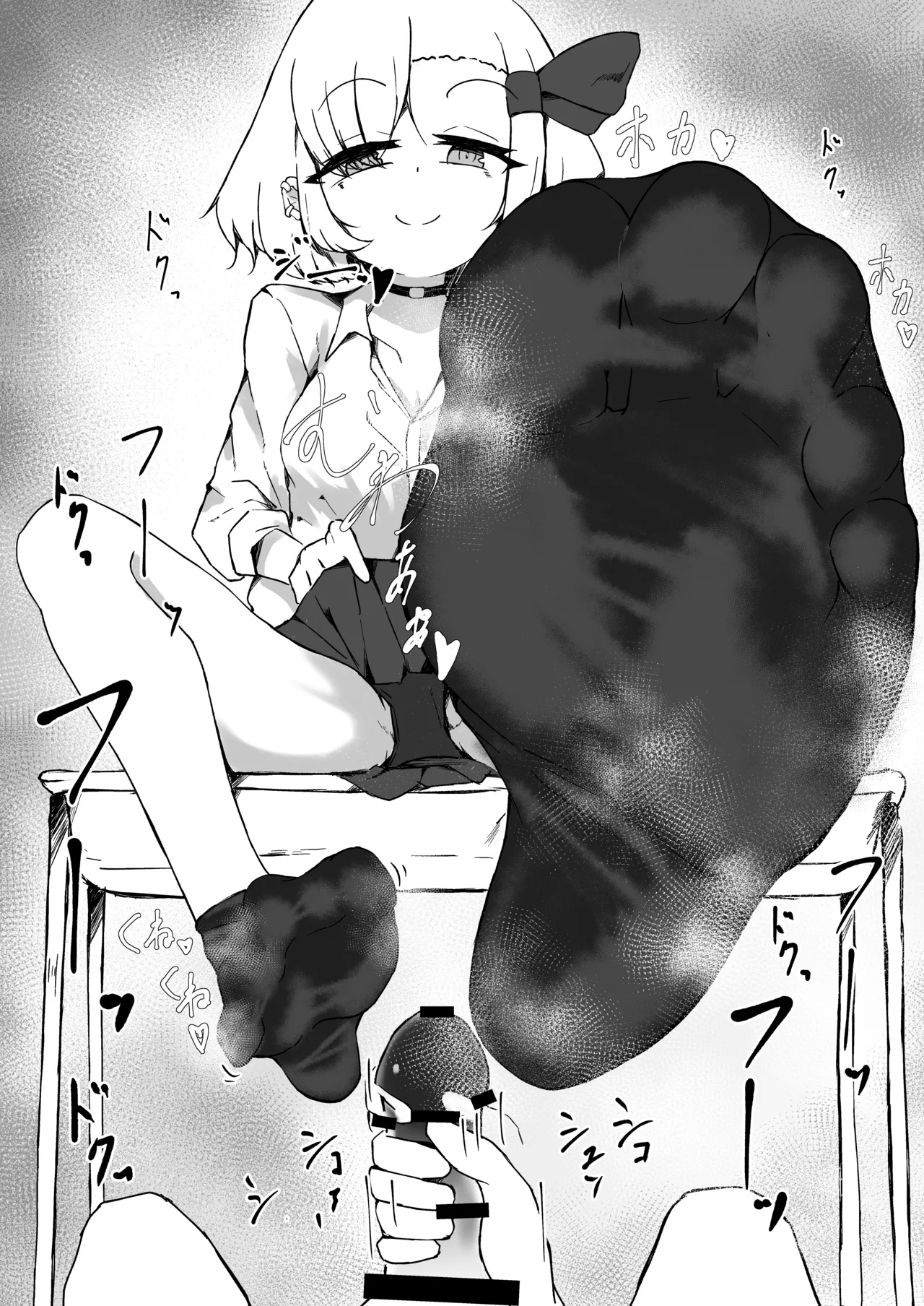 新月妖魔夜行4_金幼日_みあるみ_JKルーミアちゃんと秘密の撮影_東方Project_DL版 - Page 12