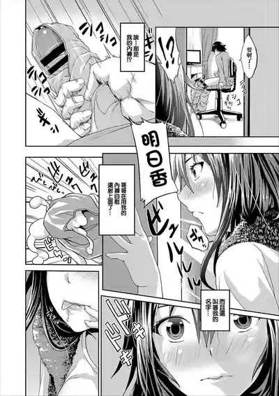 妹コンプレックス 2