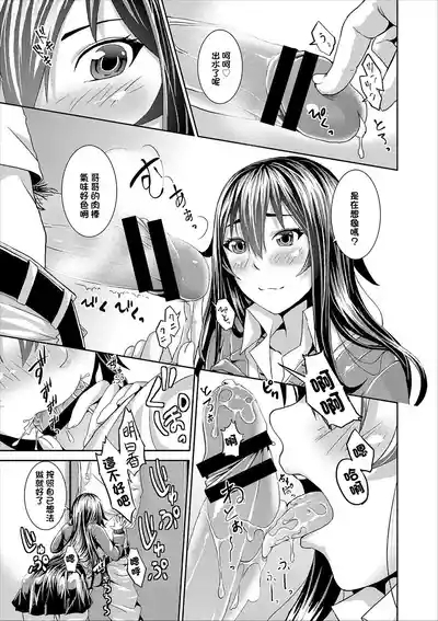 妹コンプレックス 7