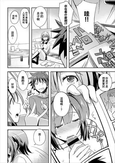 バックステージパス 4