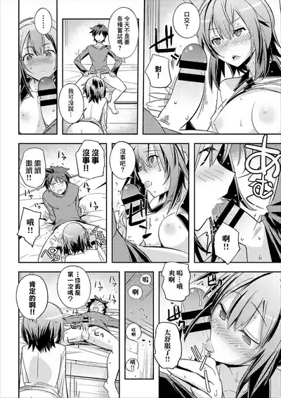 バックステージパス 8