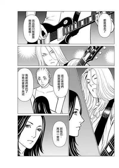 SAKI 38 第7話 3