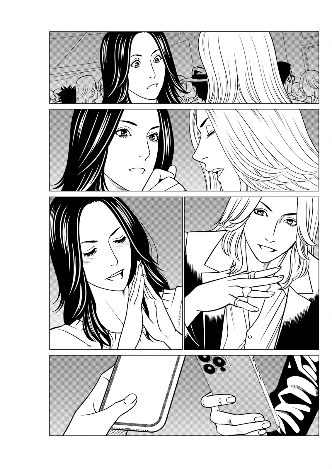 SAKI 38 第7話 - Page 5