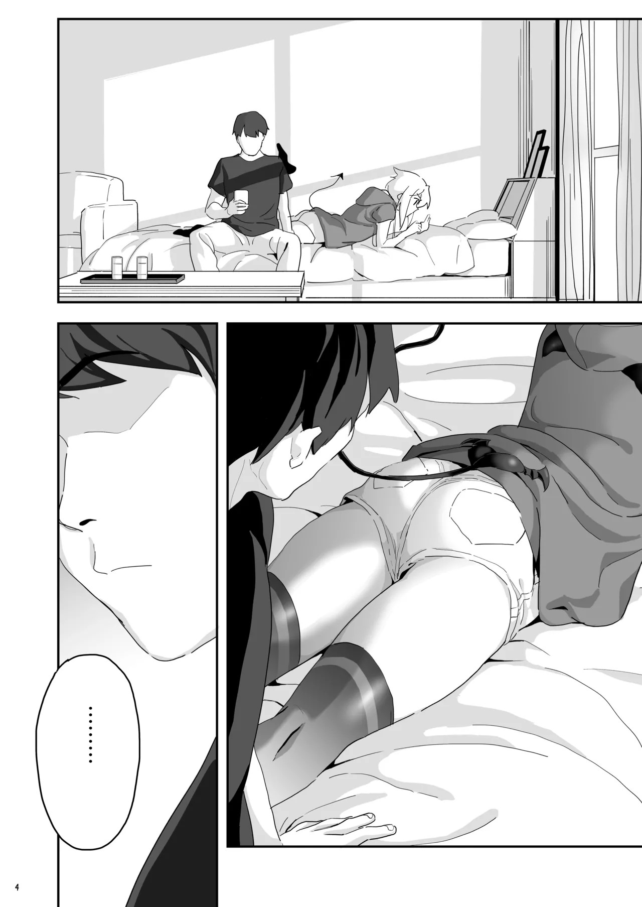 いないうちに_居内_切ちゃんと。_戦姫絶唱シンフォギア_DL版 - Page 3