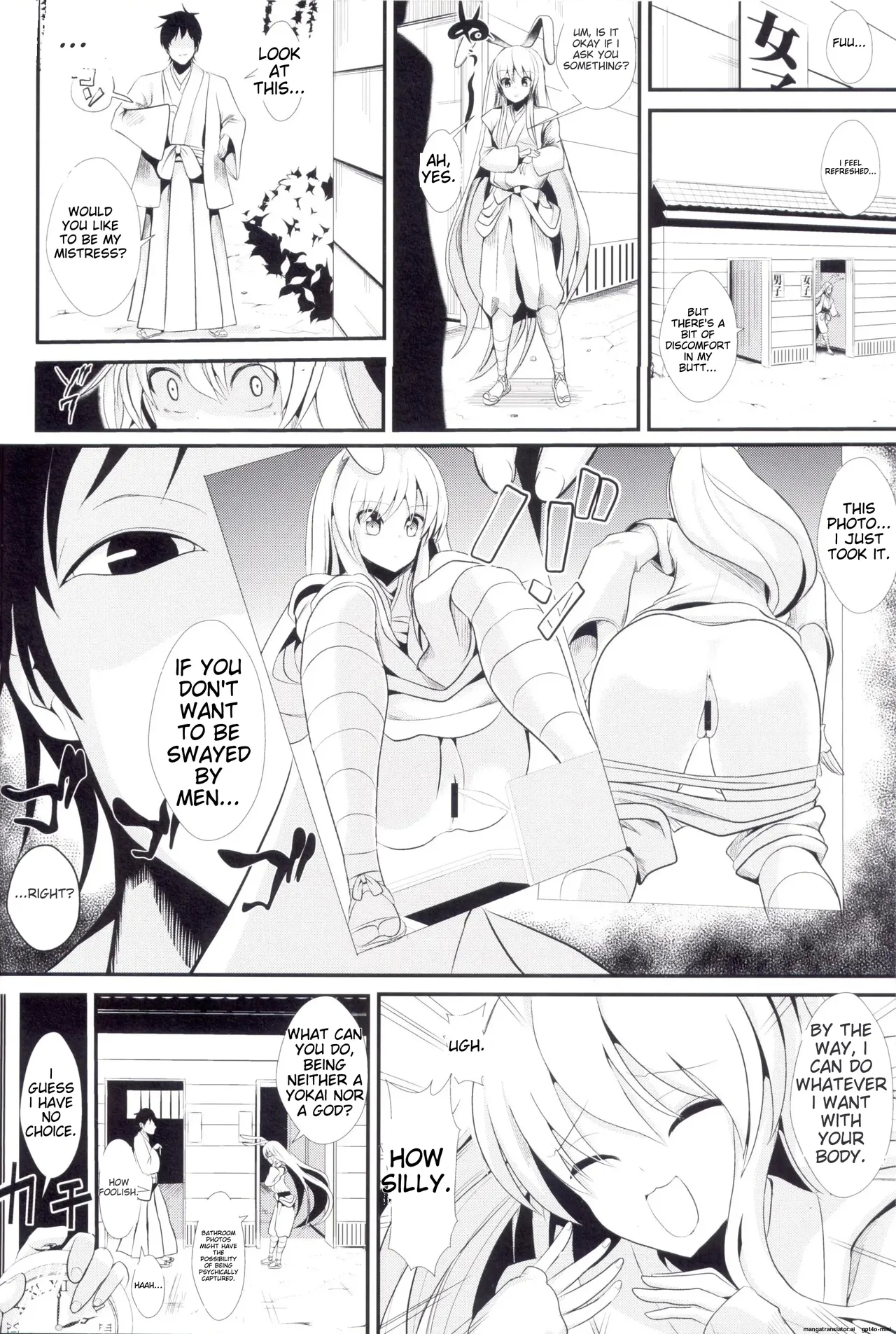 Touhou Jikan 13 Reisen Udongein Inaba - Page 3