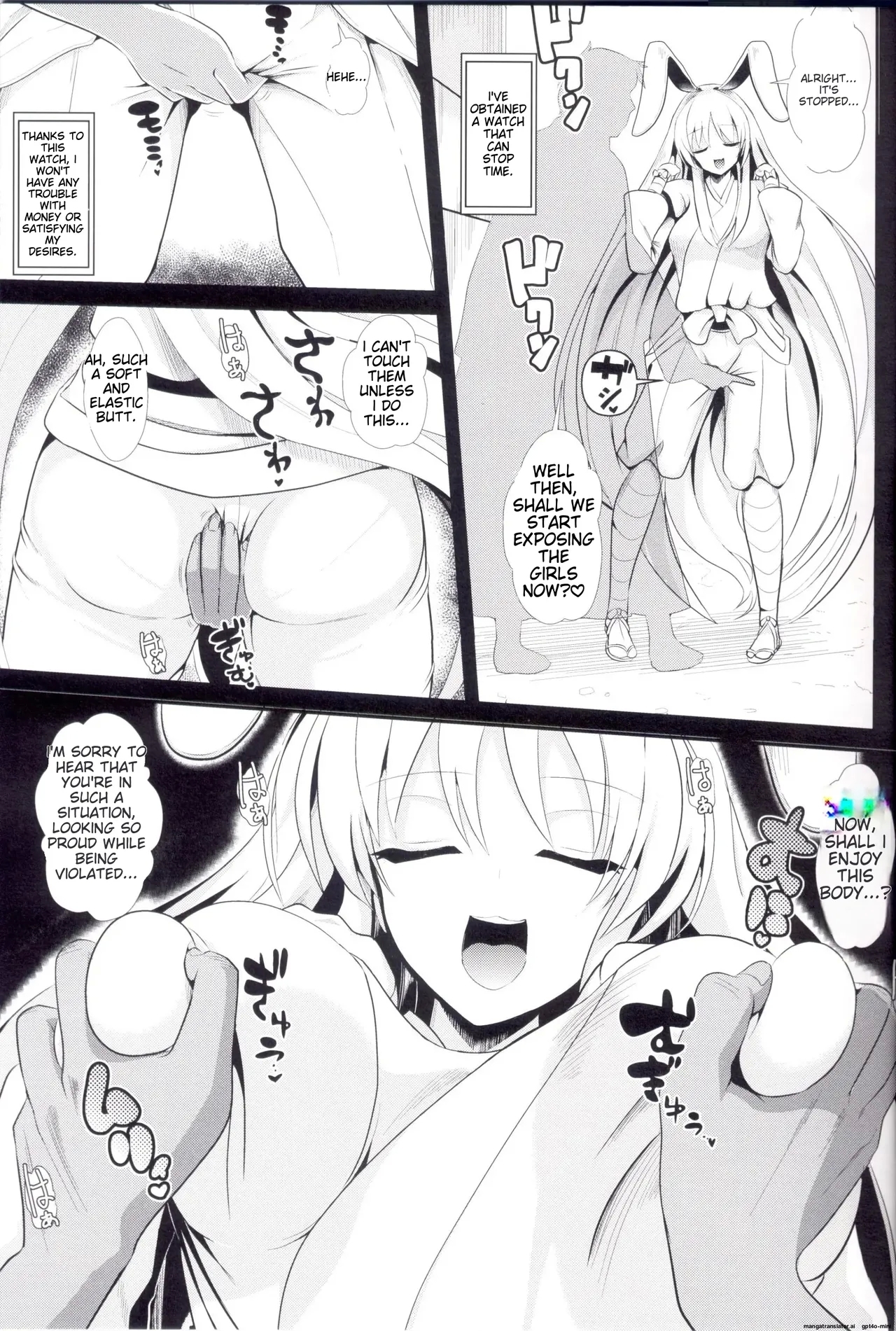 Touhou Jikan 13 Reisen Udongein Inaba - Page 4