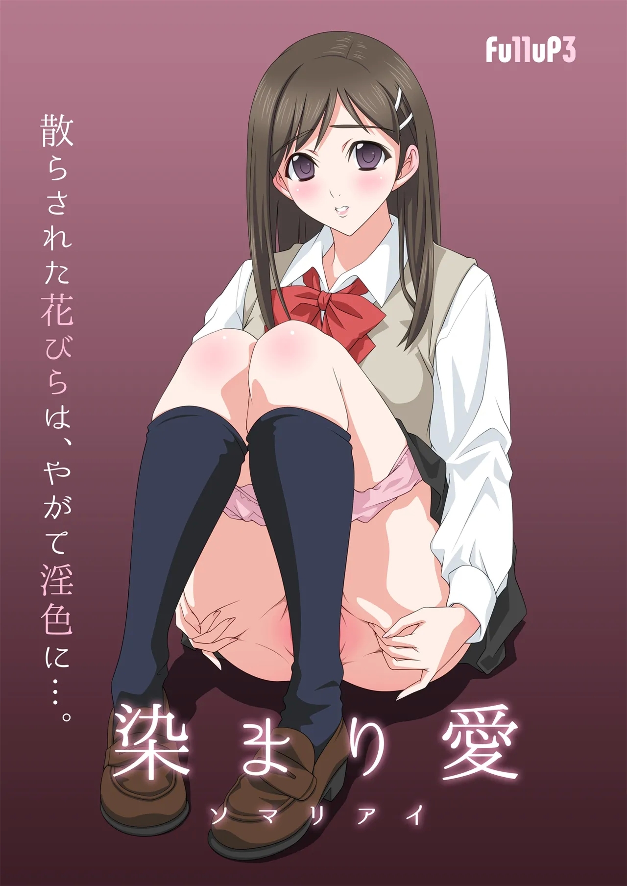 Somari ai - Page 1